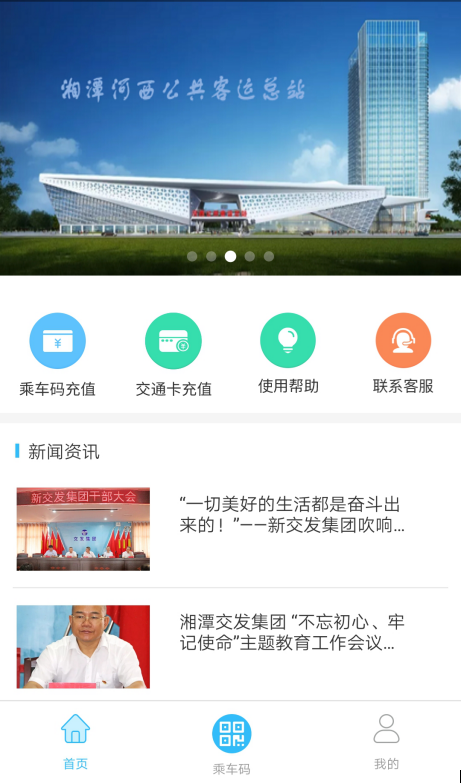 不忘初心、科技創(chuàng)新、獻禮國慶！