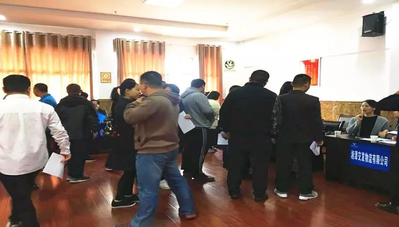 湘潭新交發(fā)集團(tuán)員工工作崗位雙向選擇工作圓滿完成