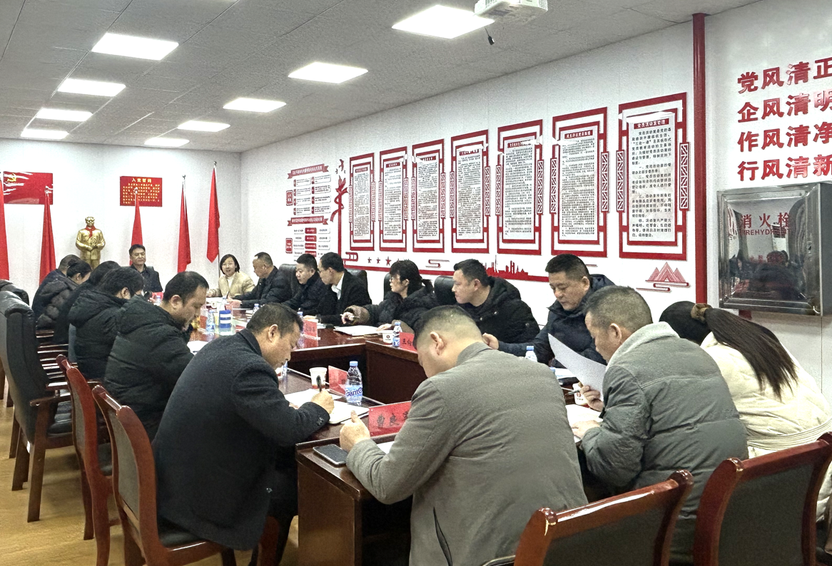 微信圖片_2025-01-21_101731_242.png