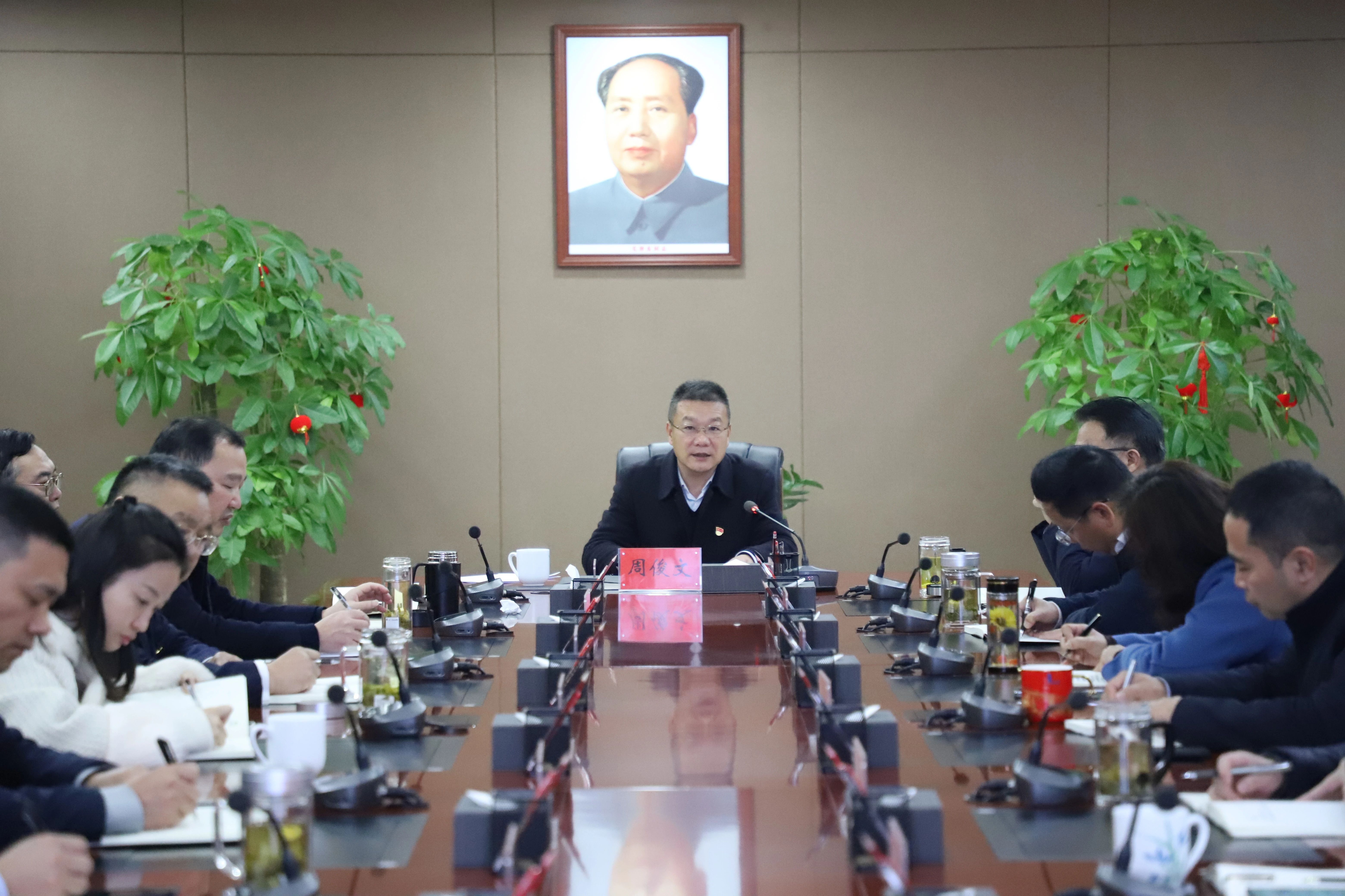 微信圖片_2025-02-06_105801_545.png