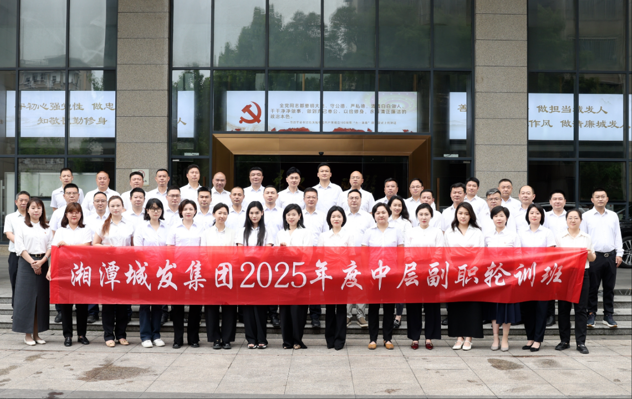 wechat_2025-05-19_091459_737.png