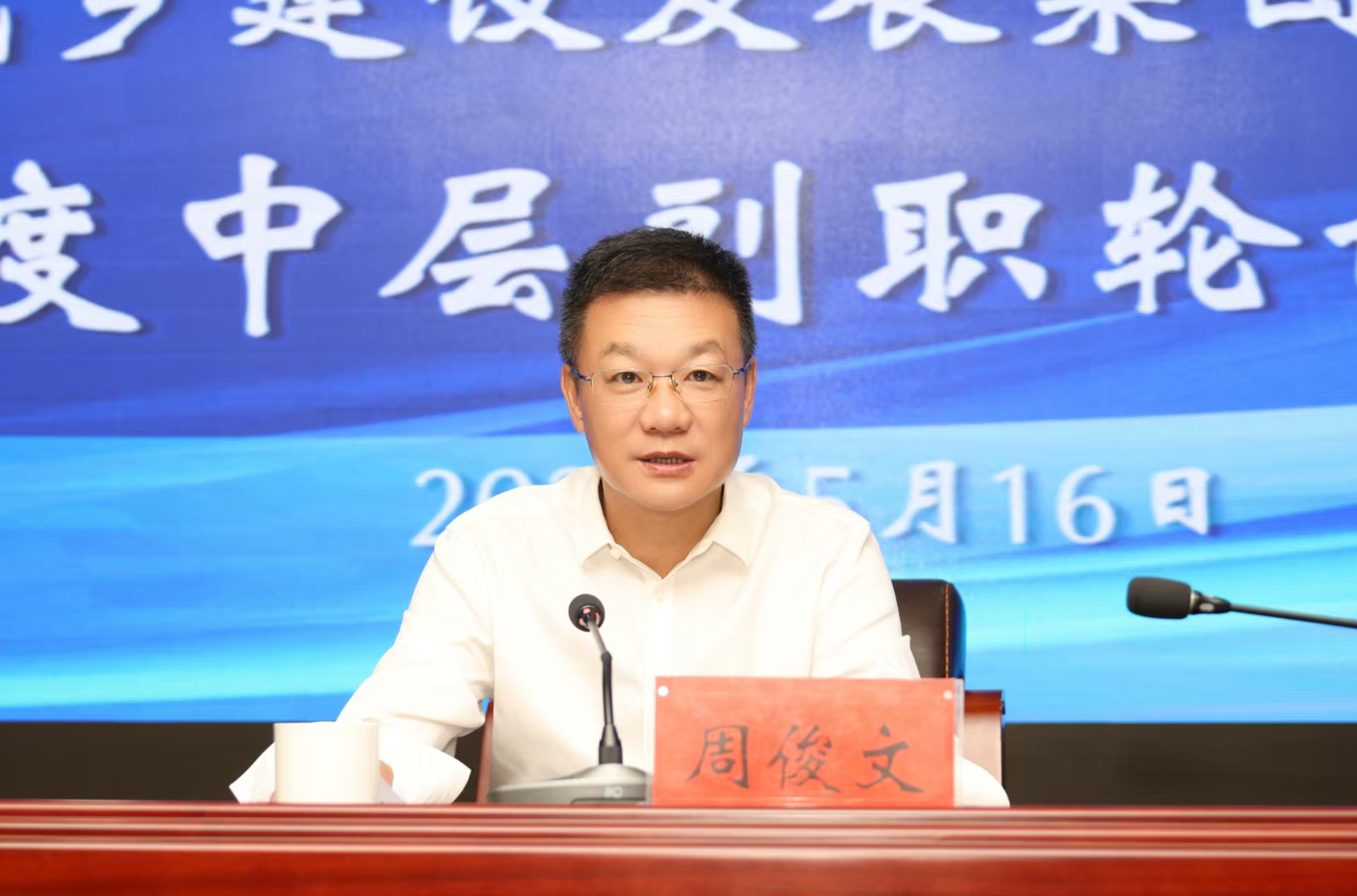 微信圖片_2025-05-19_091301_599.png